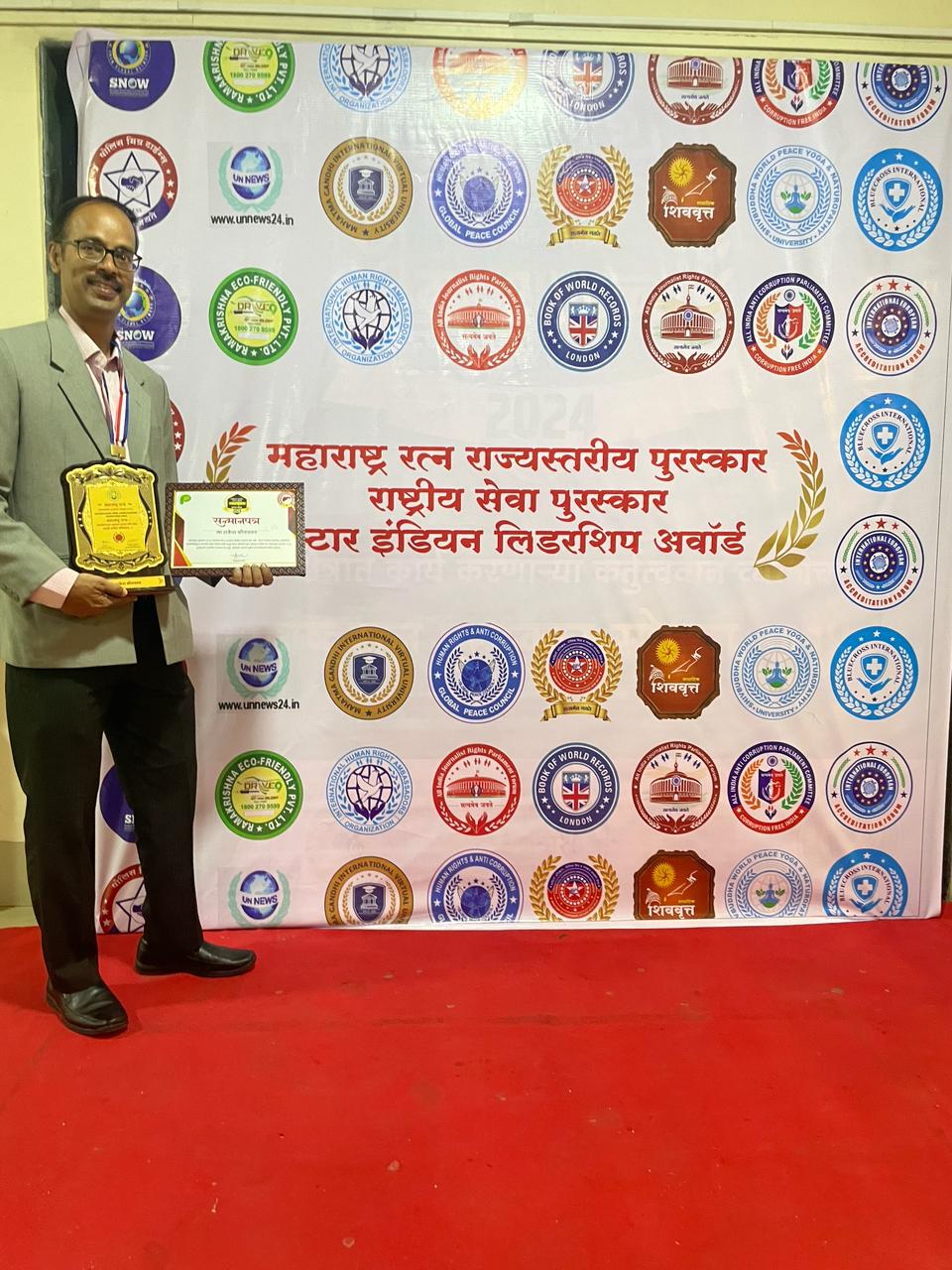 Awarded for Best Performance